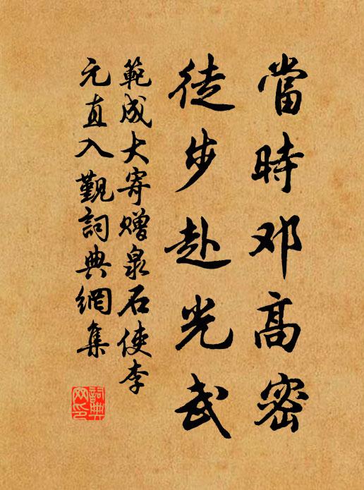 長林猶帶葉，冷蕊未盈枝 詩詞名句