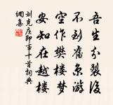 送范中發知蘄州原文_送范中發知蘄州的賞析_古詩文