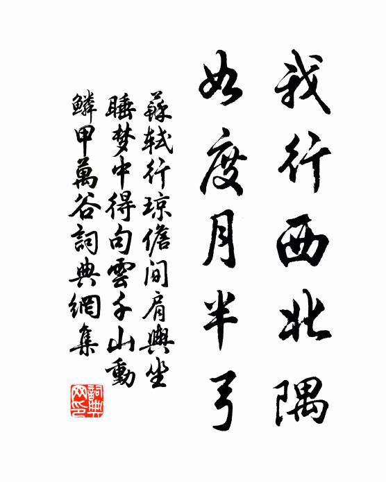 靈水先除眼界花,清詩為洗心源濁 詩詞名句