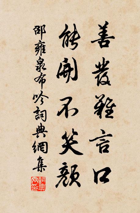 人世不知春色早，忽驚歌吹下中天 詩詞名句