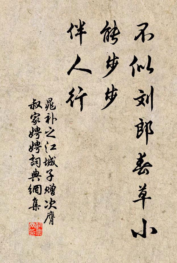 典數杜詩始,復看羲象排 詩詞名句