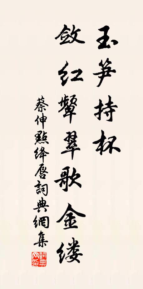 舊栽沿岸柳陰合，新種數株梅子成 詩詞名句