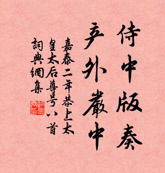 林梢掛弦月,江路粲寒梅 詩詞名句