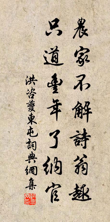 山中幾日渾無雨，一夜溪痕又減圍 詩詞名句