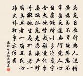 衣以青為色,謂如天骨青 詩詞名句