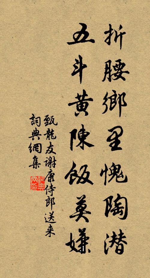 錦絲步帳繁花里，閒弄珊瑚血色枝 詩詞名句