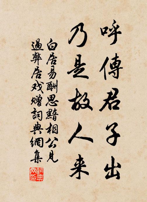 無跡有所匿 詩詞名句