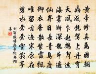 台城雜詩七首原文_台城雜詩七首的賞析_古詩文