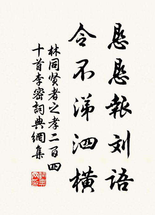 上正開宣室,人方誦子虛 詩詞名句