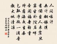 象原文_象的賞析_古詩文