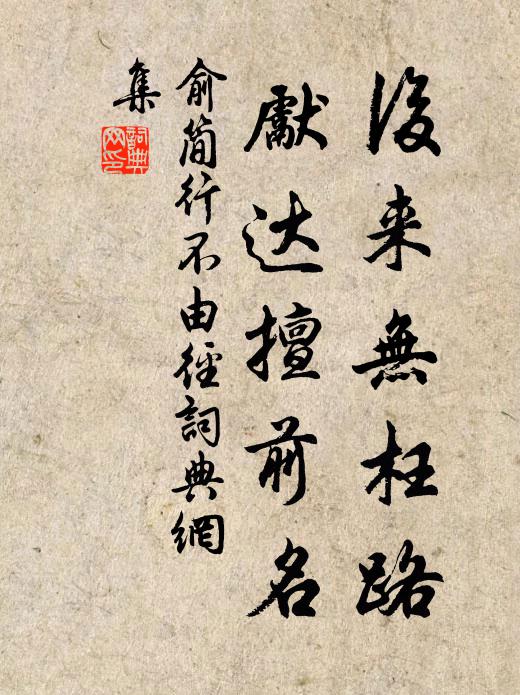 瑤珂響、起棲烏,金鉦冷、敲殘月 詩詞名句