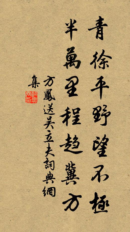 淮壖日沒風卷沙，黃昏飛雪如落花 詩詞名句