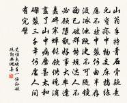 高竹八首原文_高竹八首的賞析_古詩文