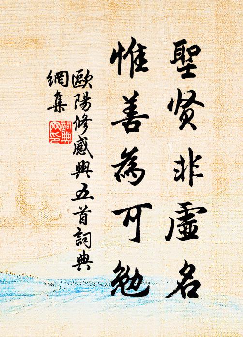 妾意空相感,君心何處邊 詩詞名句