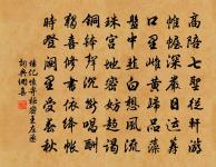 次韻鄭檢法與張秘書論命原文_次韻鄭檢法與張秘書論命的賞析_古詩文