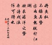 琵琶金翠羽，弦上黃鶯語。 詩詞名句