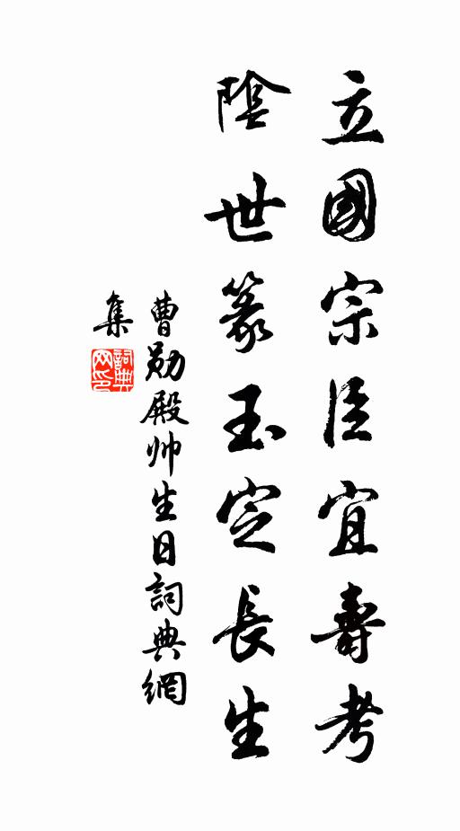 執契靜三邊,持衡臨萬姓 詩詞名句