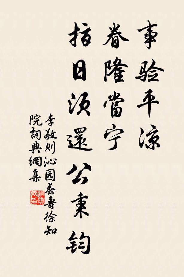 呂祖謙的名句_呂祖謙的詩詞名句_詩詞名句