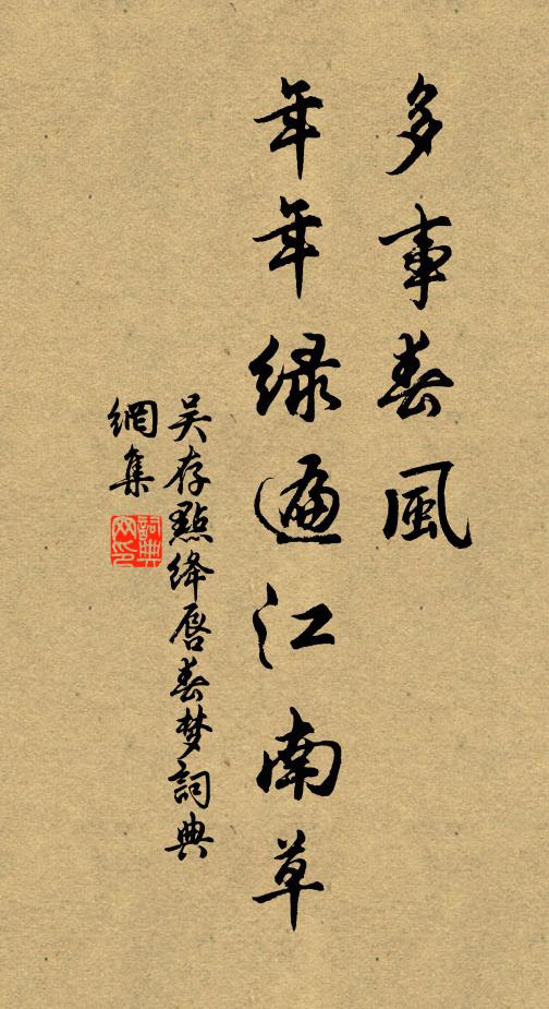 面目西來真亦幻，雲山南去是耶非 詩詞名句