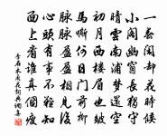 今朝情陪喜,添汝壯吾門 詩詞名句