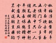 與彥博審知同為問梅之行到溪南仆與審知俱以原文_與彥博審知同為問梅之行到溪南仆與審知俱以的賞析_古詩文