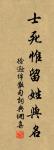 磻叟書雲牡丹酴醾已盡胡不歸原文_磻叟書雲牡丹酴醾已盡胡不歸的賞析_古詩文