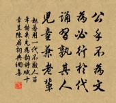 觀棋長吟原文_觀棋長吟的賞析_古詩文