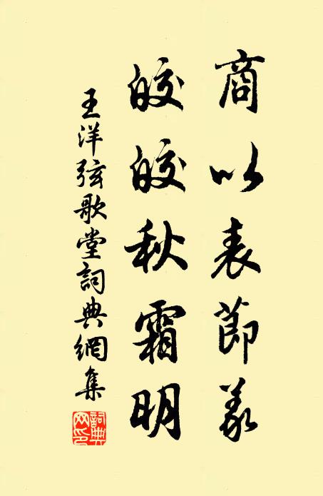 露花羞別淚,菸草讓歸袍 詩詞名句