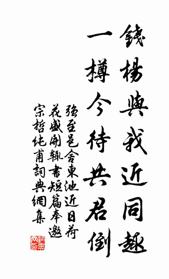 開花十丈乾雲杪 詩詞名句