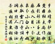 王孫朝謁去，功業嘆流年 詩詞名句