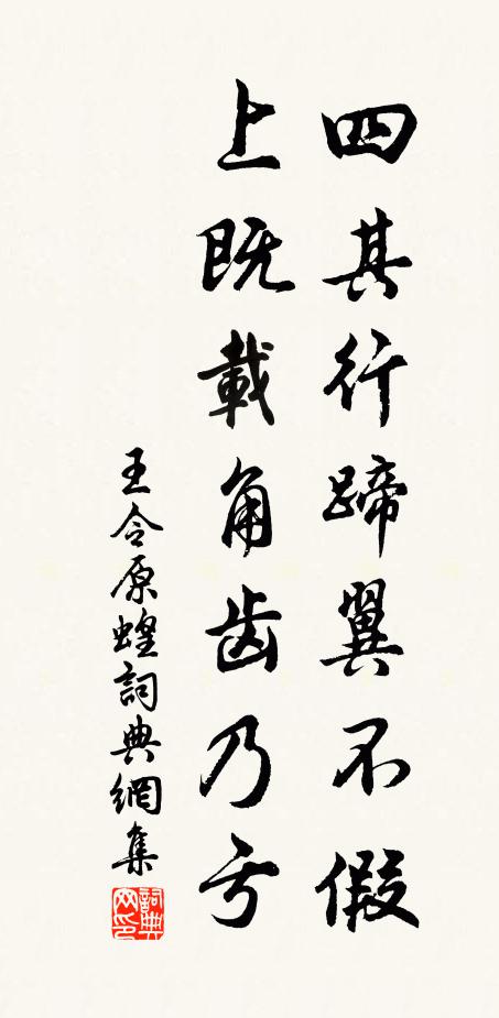 執手恨為別,同舟無異心 詩詞名句