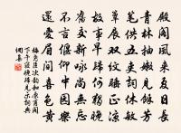 寄華岳孫逸人原文_寄華岳孫逸人的賞析_古詩文