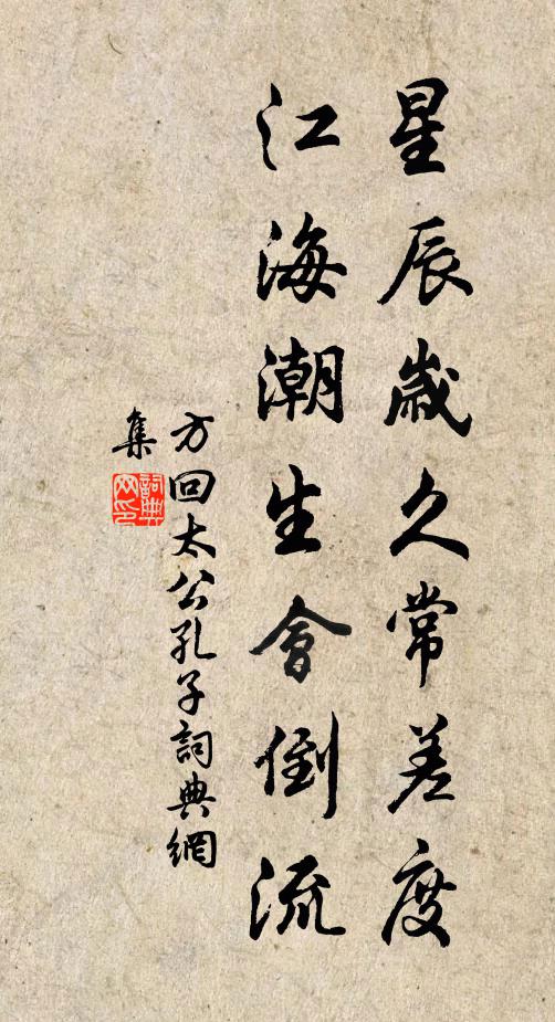 萬方剎境一珠輝，稽首如空無所依 詩詞名句