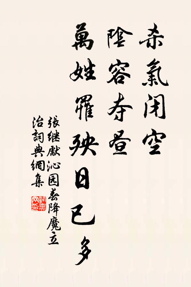 牛弩旁穿七札,虎將分行十道,先解近城圍 詩詞名句