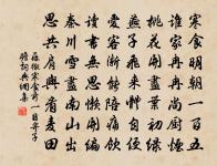 千里無雲湛九霄，月明花露滴春橋 詩詞名句