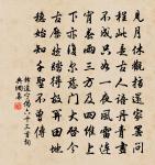 野步原文_野步的賞析_古詩文