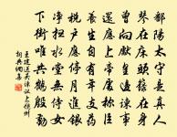 趙仲瑜小景二首原文_趙仲瑜小景二首的賞析_古詩文