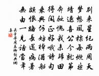 送林復夢赴韋令辟原文_送林復夢赴韋令辟的賞析_古詩文