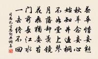 吳仲庶殿院寄示與呂沖之馬仲塗唱和詩六篇邀原文_吳仲庶殿院寄示與呂沖之馬仲塗唱和詩六篇邀的賞析_古詩文