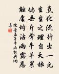 贈別李紛原文_贈別李紛的賞析_古詩文