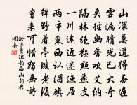 郴江百詠並序石城原文_郴江百詠並序石城的賞析_古詩文