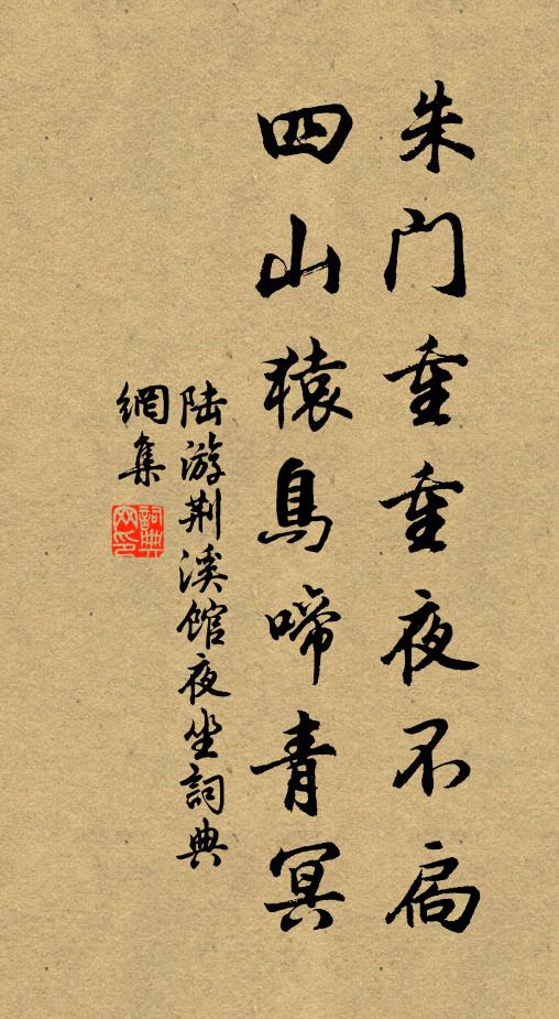 氣平四大和,以此可卻老 詩詞名句