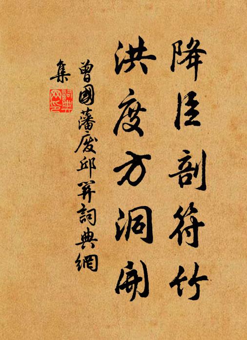 路經新峰驛,薄暮聊解裝 詩詞名句