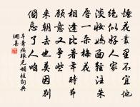 留別司馬太守原文_留別司馬太守的賞析_古詩文