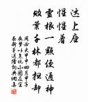 泛五雲谿游照湖歸原文_泛五雲谿游照湖歸的賞析_古詩文