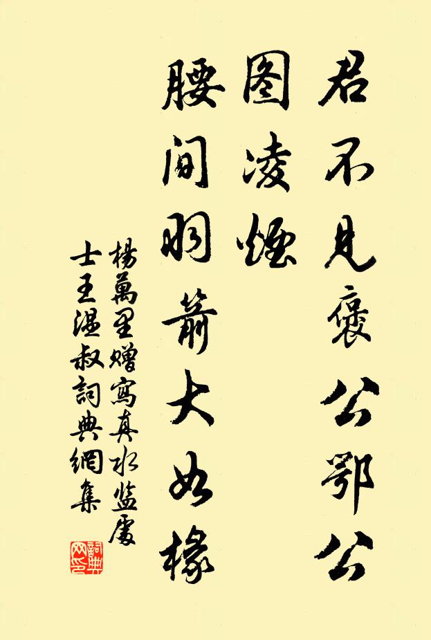 簿書有程那得懶,卻視故隱真蘧廬 詩詞名句