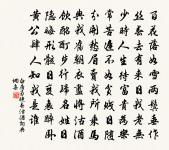 程文海詩詞全集_程文海古詩文大全