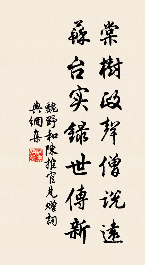 滿路芙蓉發,秋光已覺深 詩詞名句