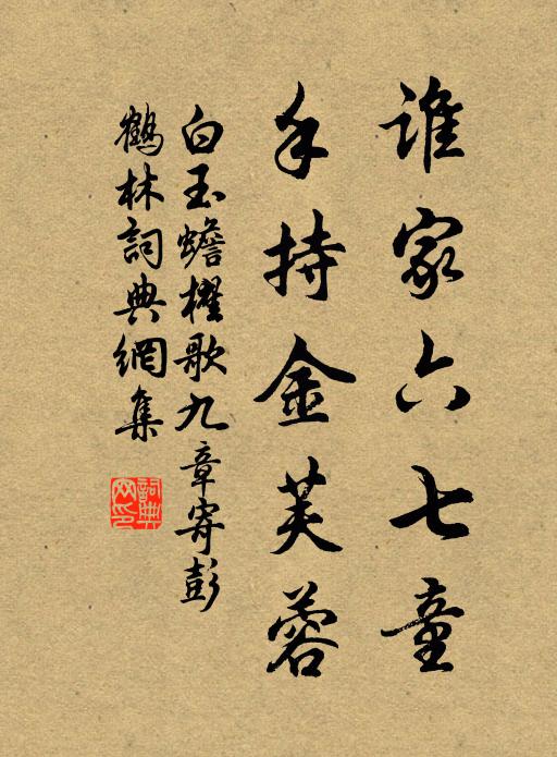 人間何處無春風,春風好處山林中 詩詞名句