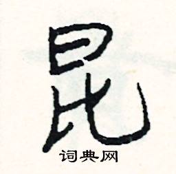 蜚組詞_蜚字怎么組詞_蜚組詞有哪些_帶蜚字的詞語